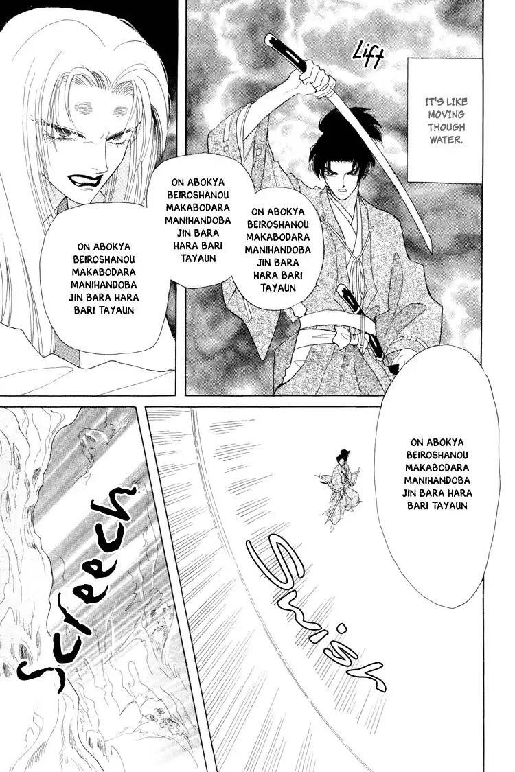 Otogi Moyou Ayanishiki Chapter 15 34